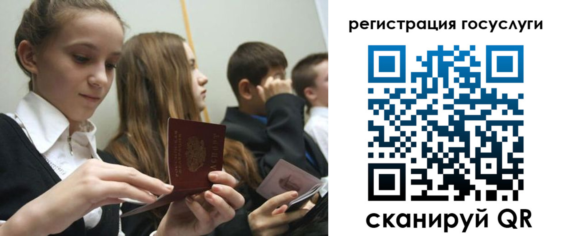 прописка поиск в Нефтекумске