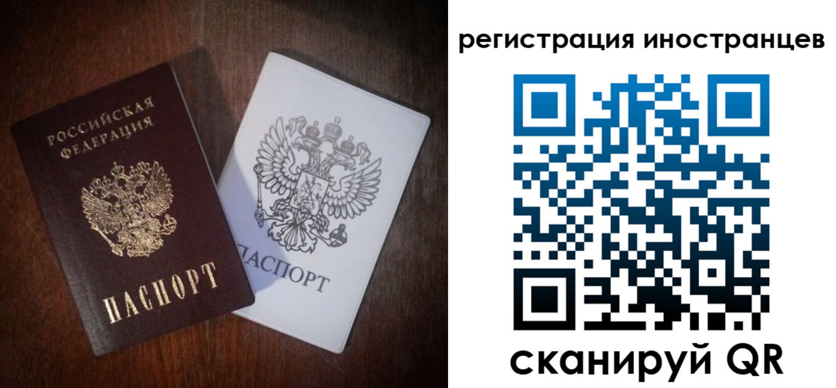 прописка от собственника в Нефтекумске