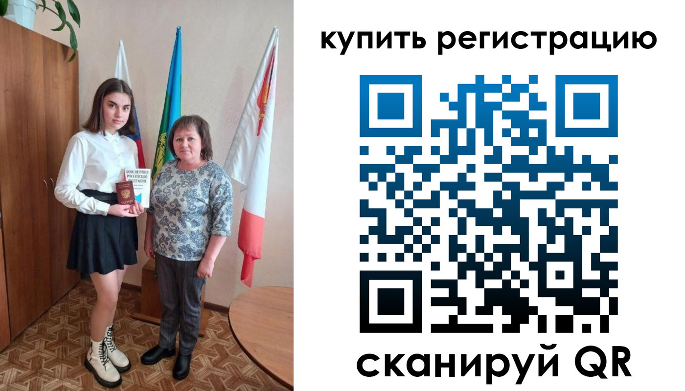 временная регистрация госуслуги в Нефтекумске